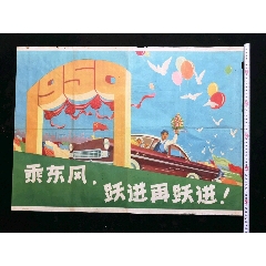 日本大阪经济法科大学文凭毕业证真实样板